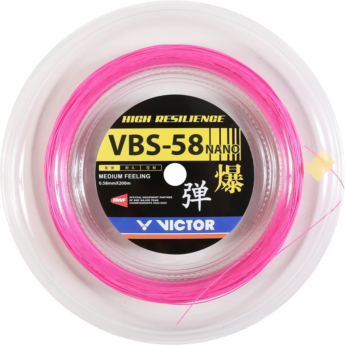 BOBINE BADMINTON VICTOR VBS-58 (200 METRES)