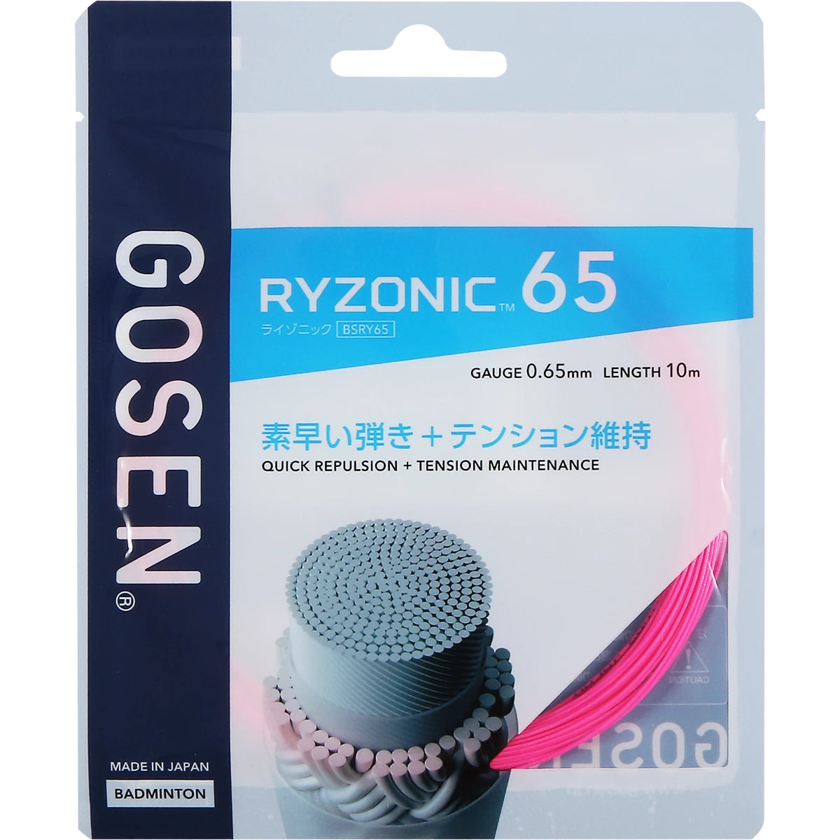 BADMINTONSAITEN GOSEN RYZONIC 65 (10 METER)