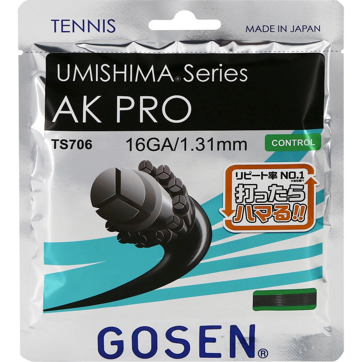 CORDAGE GOSEN UMISHIMA AK PRO