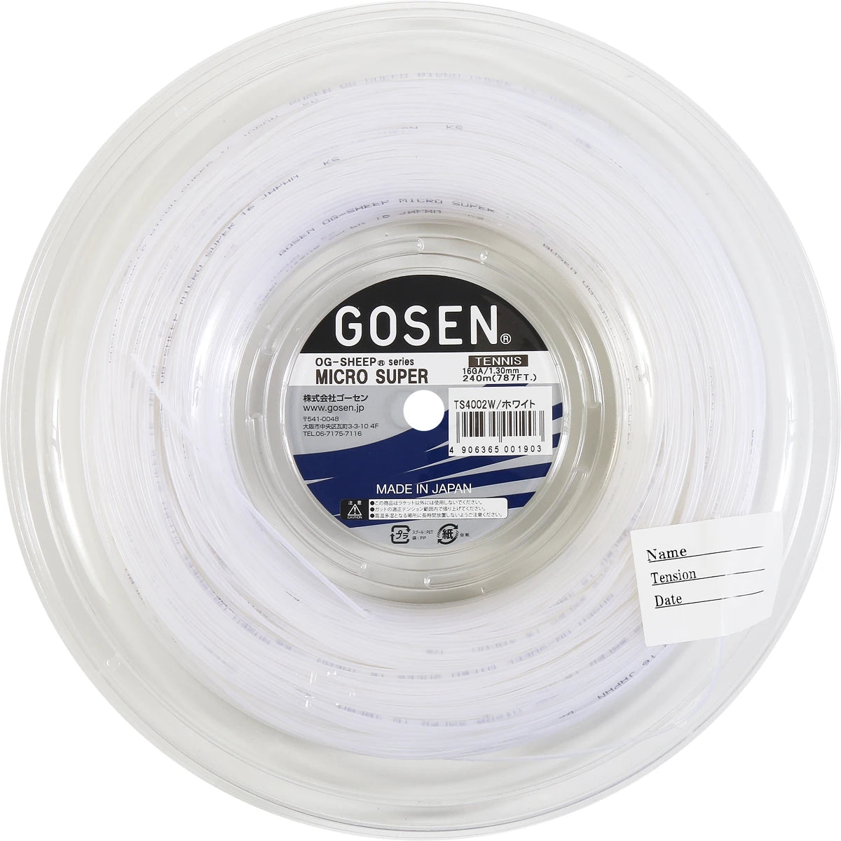 GOSEN MICRO SUPER SPOOL (240 METRES)