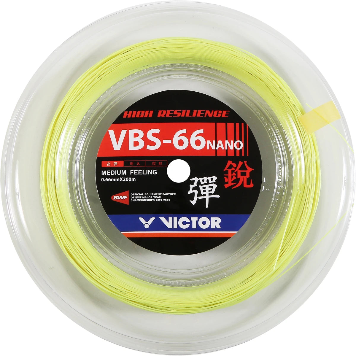 BOBINE BADMINTON VICTOR VBS-66 (200 METRES)