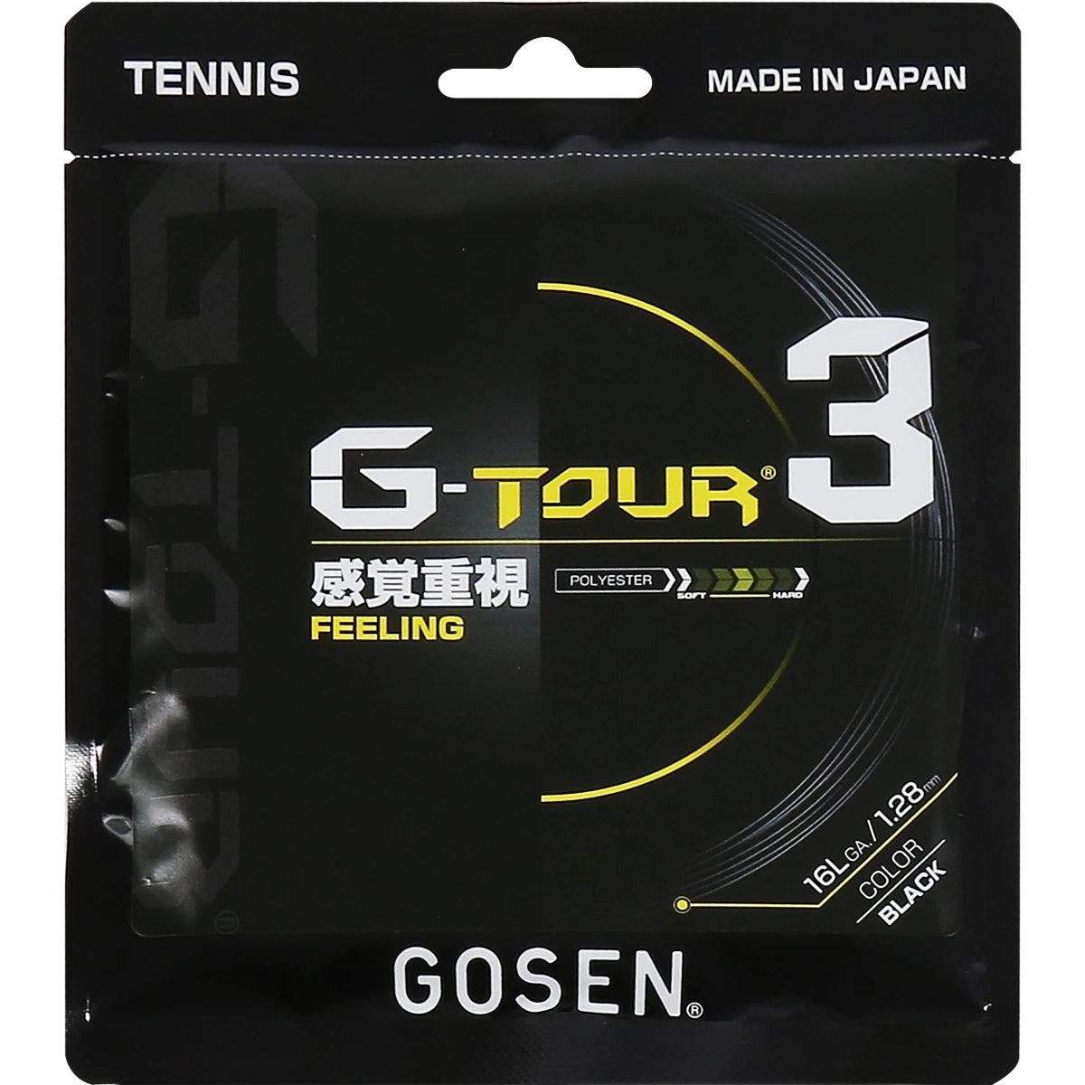 CORDAGE GOSEN G TOUR 3 (12 METRES)