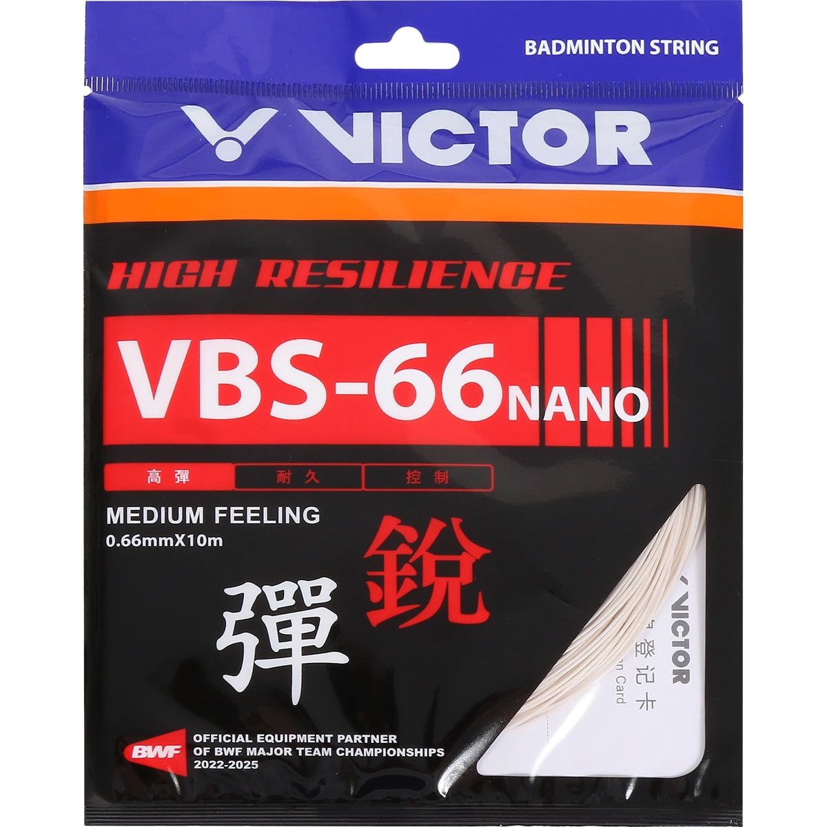 VICTOR DRIVE X 10 METALLIC B BADMINTON RACQUET (UNSTRUNG)