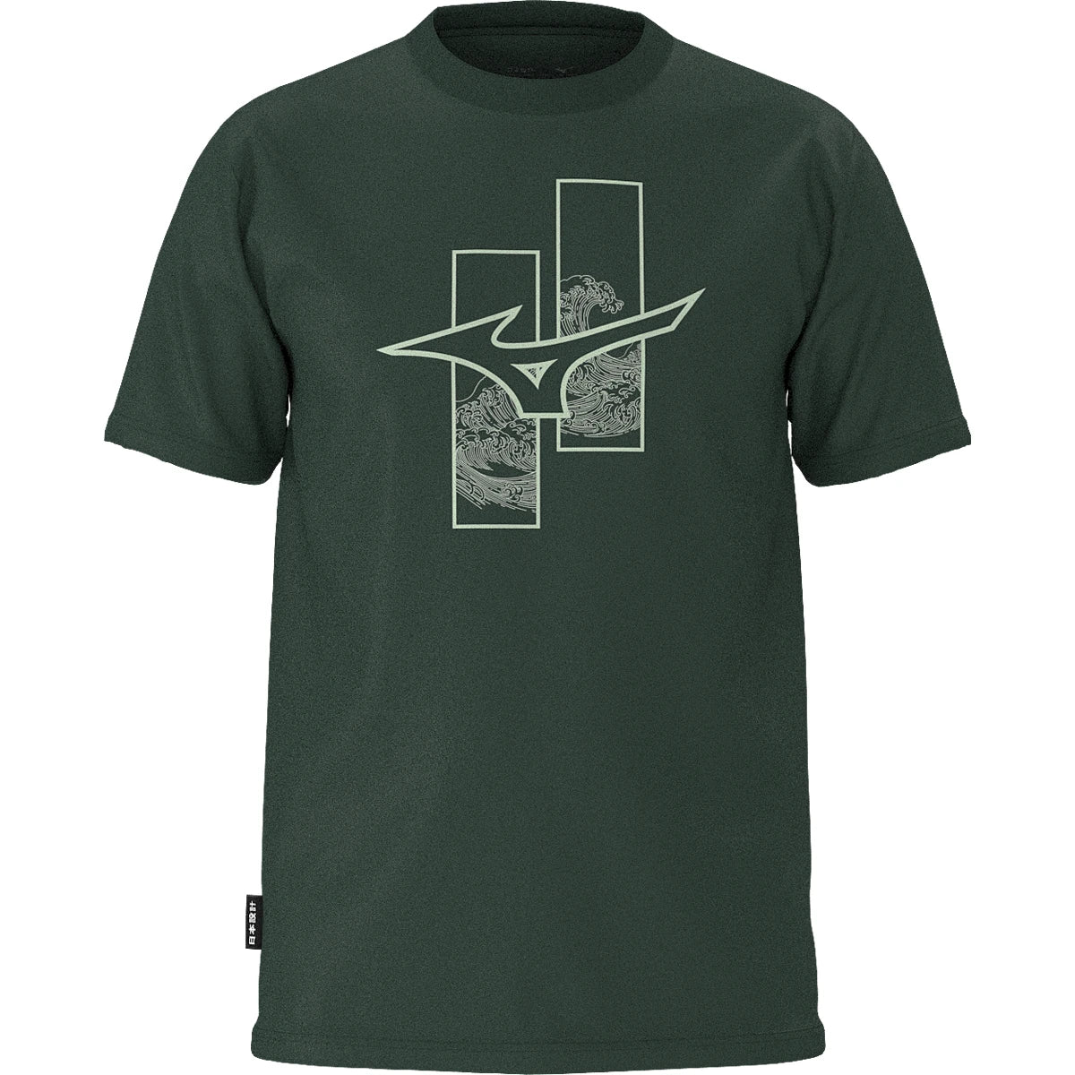 T-Shirt Mizuno Athletic
