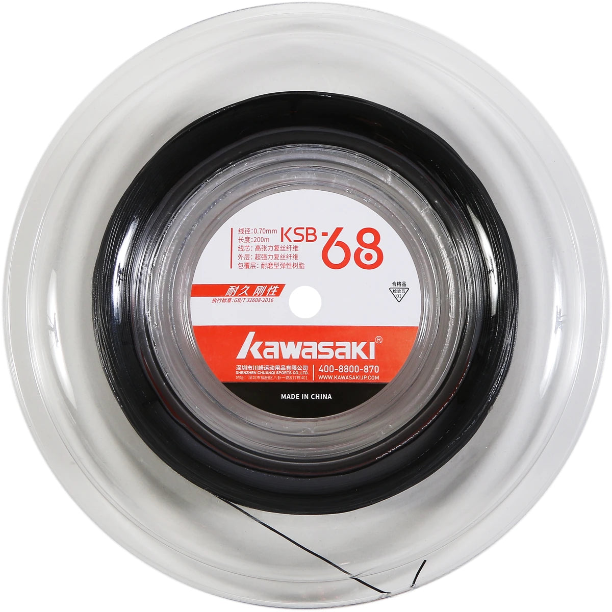 BOBINE BADMINTON KAWASAKI K SB 68 (200 METRES)