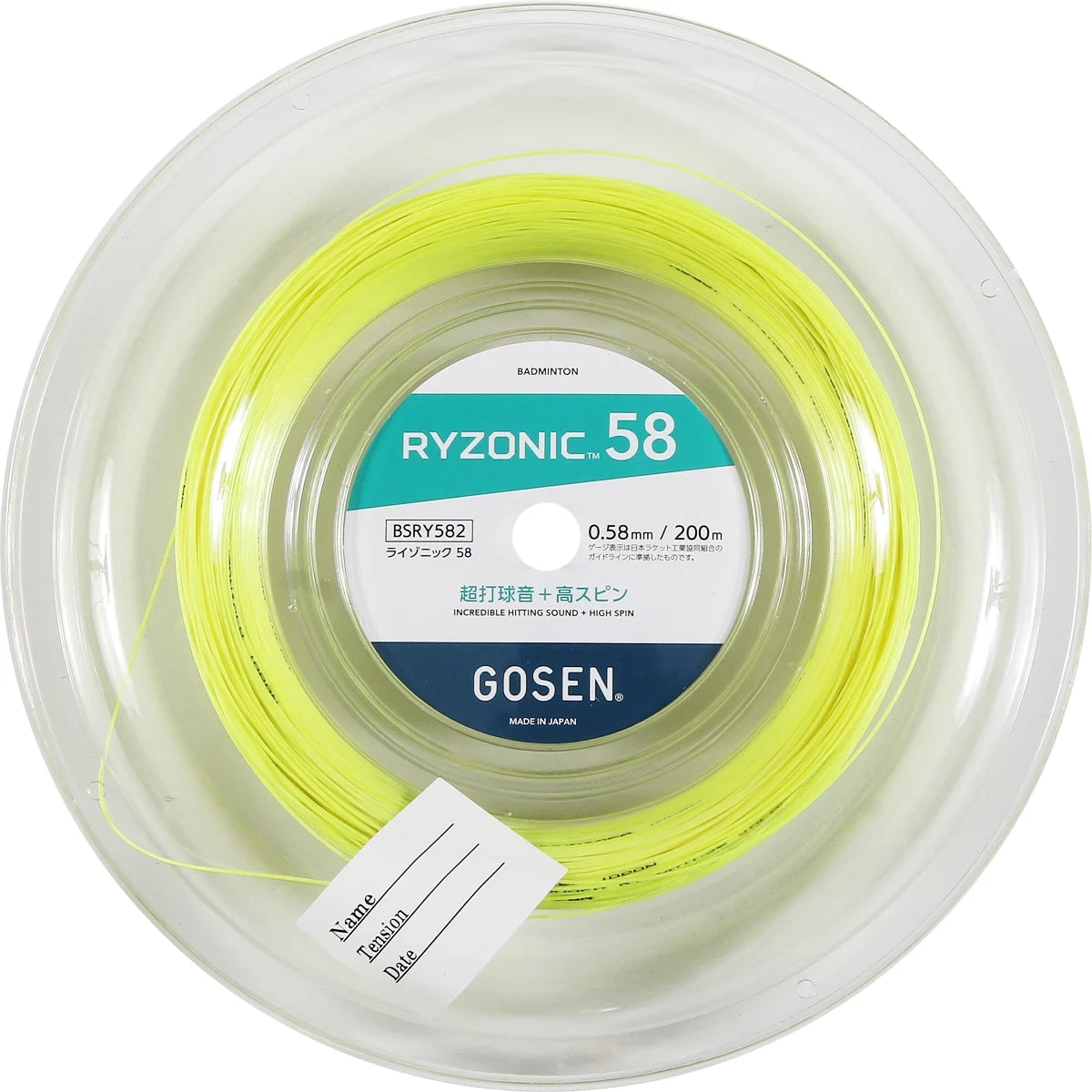 GOSEN RYZONIC 58 BADMINTON STRING (200 METRES)