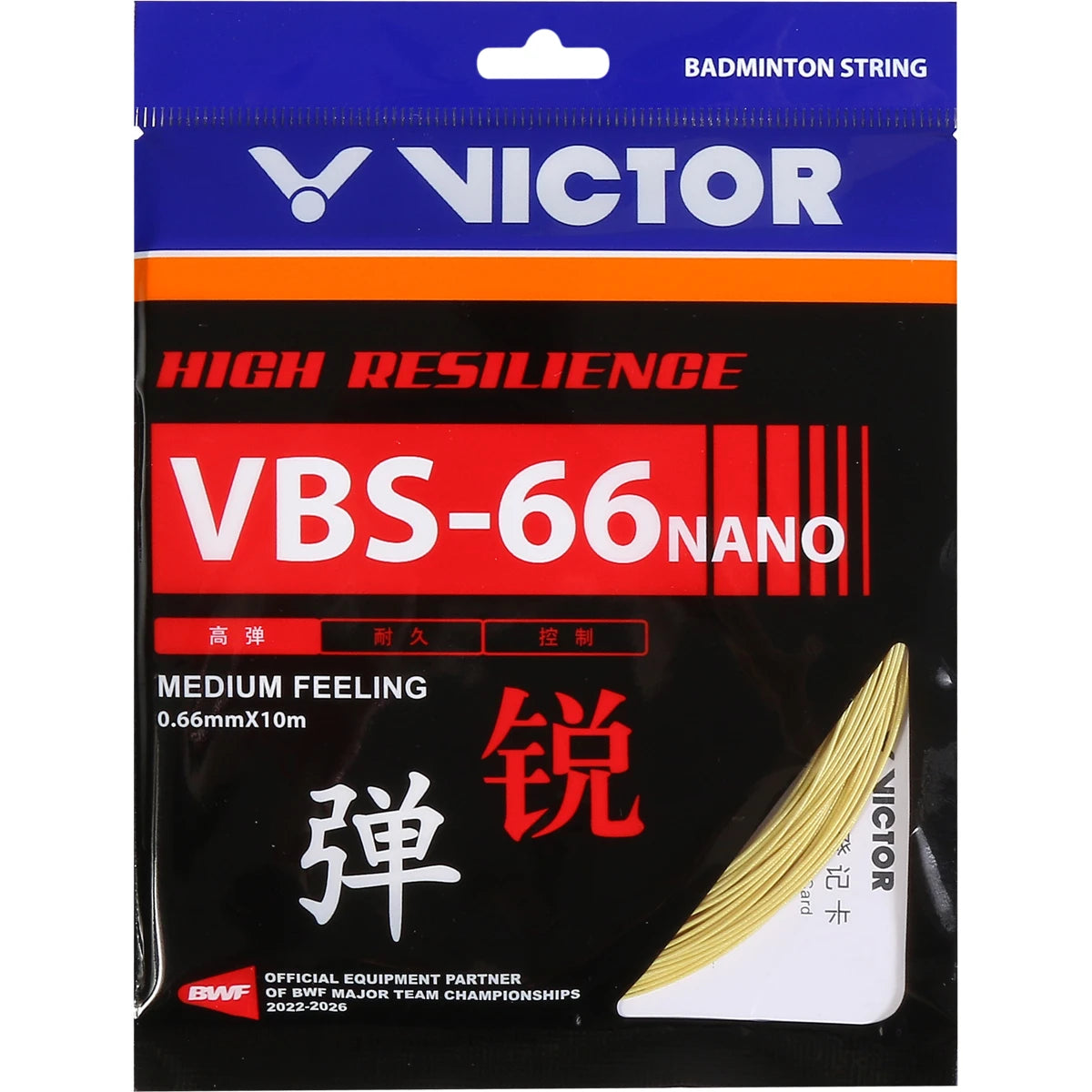 Victor VBS-66 Badminton String (10 Metres)