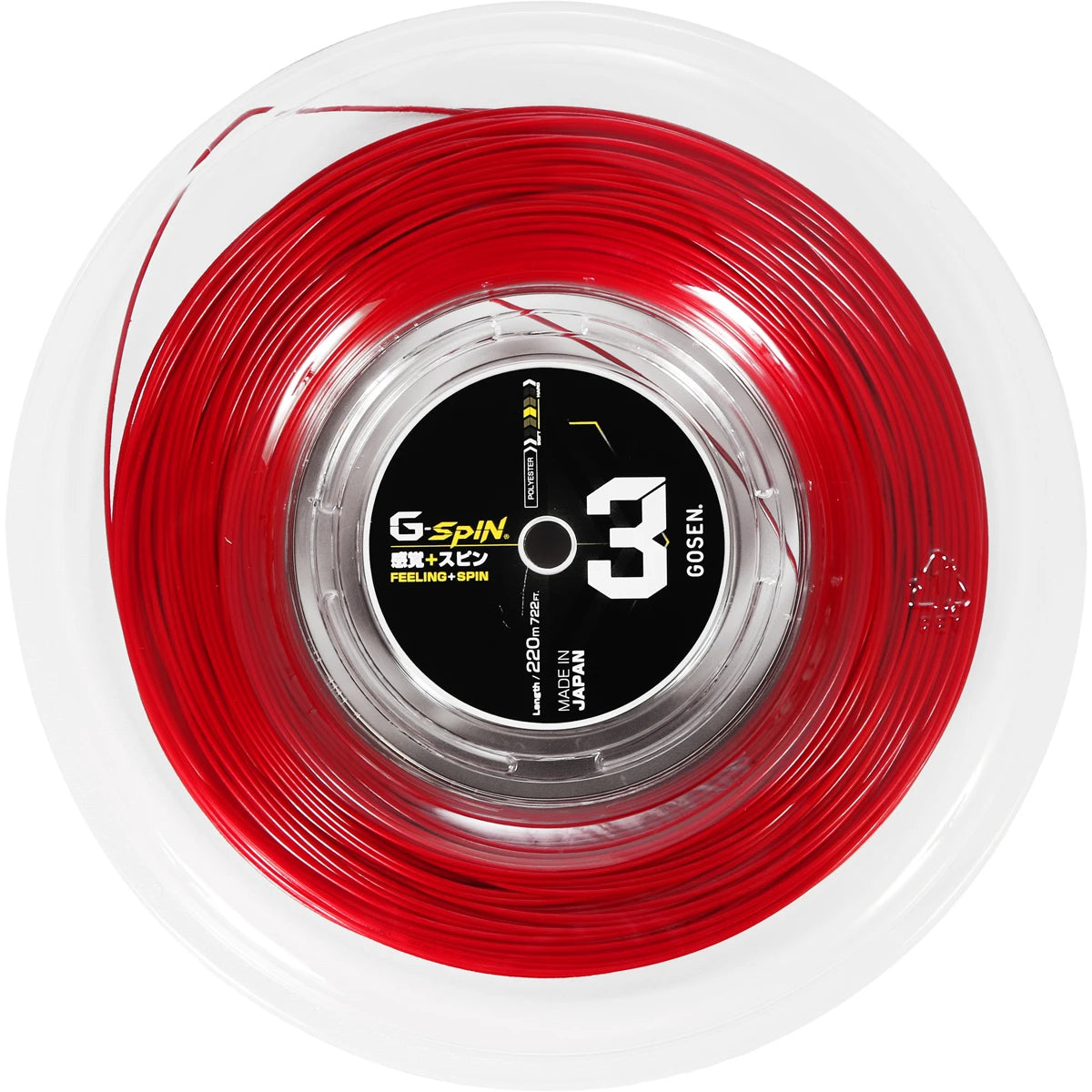 GOSEN G-SPIN 3 REEL (220 METRES)