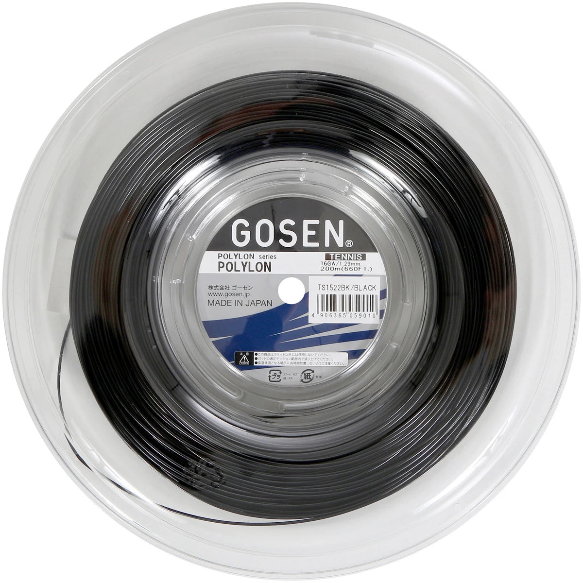BOBINE GOSEN POLYLON (200 METRES)
