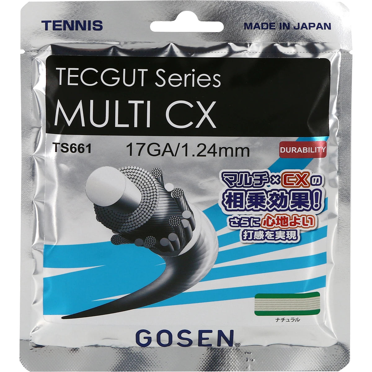 GOSEN TECGUT MULTI CX STRINGING (12 METRES)