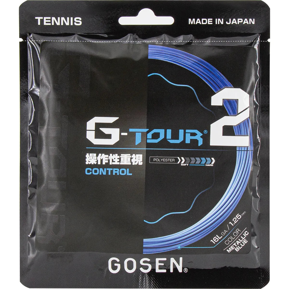 CORDAGE GOSEN G TOUR 2 (12 METRES)