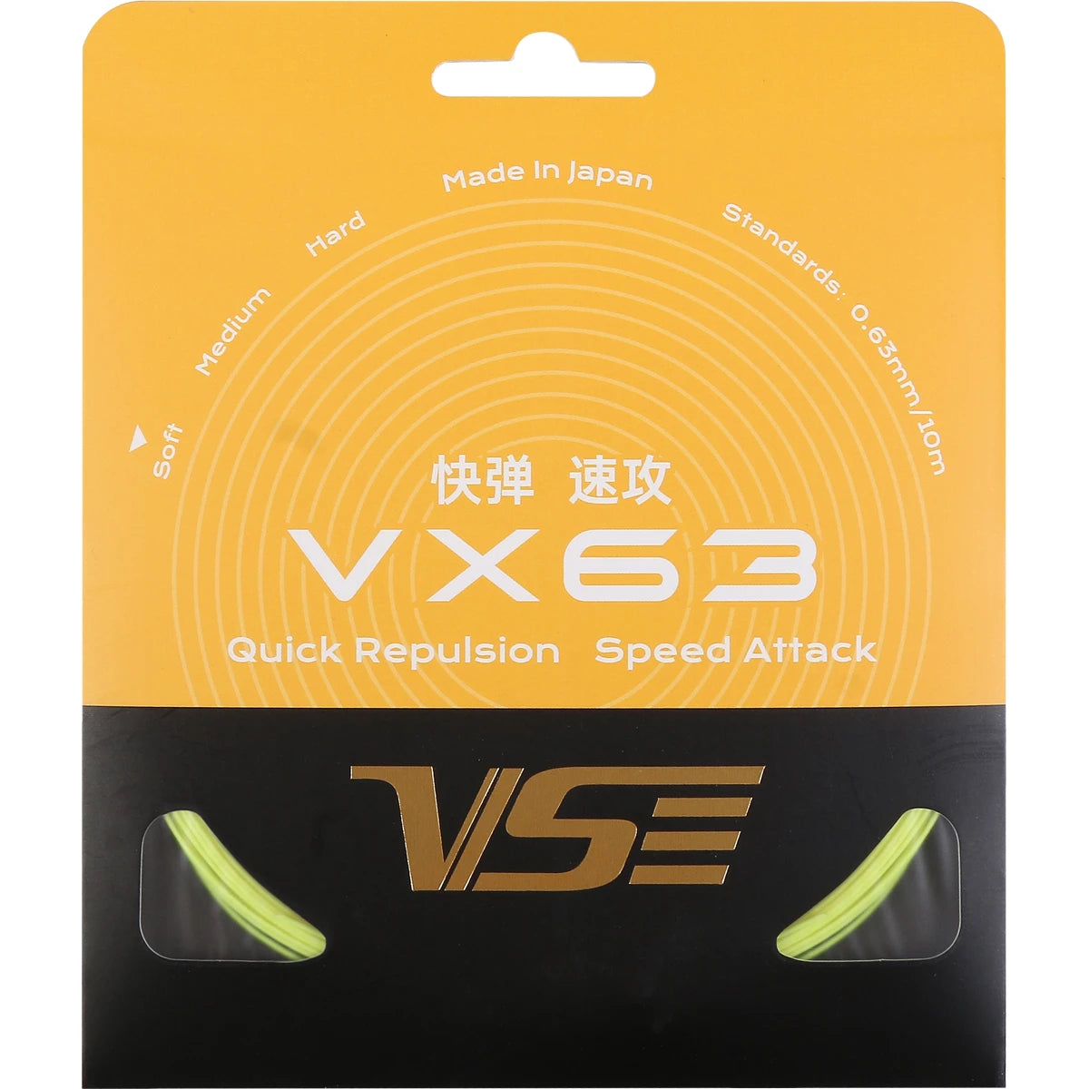 CORDAGE DE BADMINTON VENSON VX63 (10 METRES)