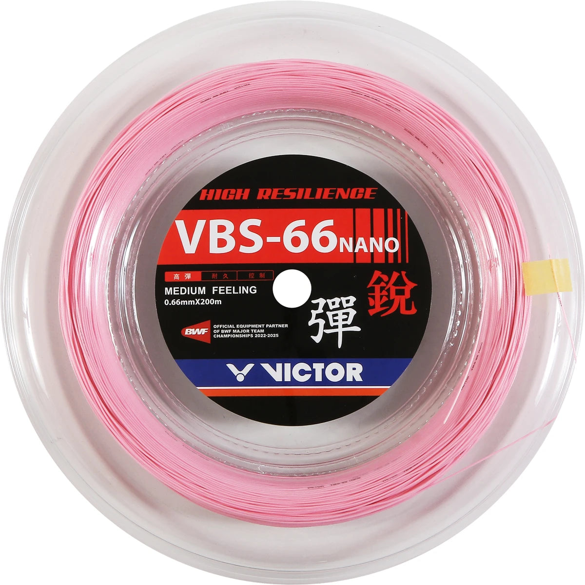 BOBINE BADMINTON VICTOR VBS-66 (200 METRES)
