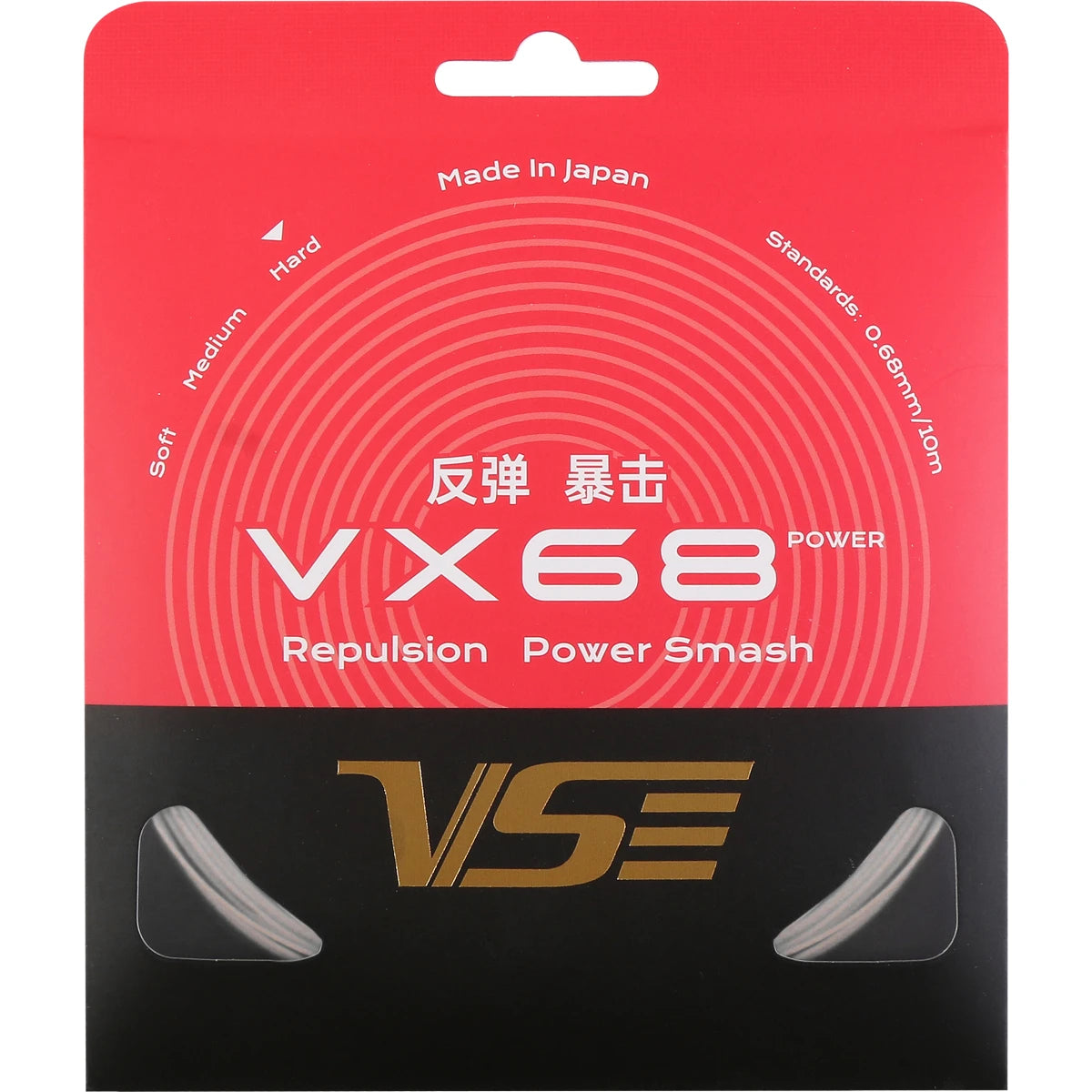 CORDAGE DE BADMINTON VENSON VX68 (10 METRES)