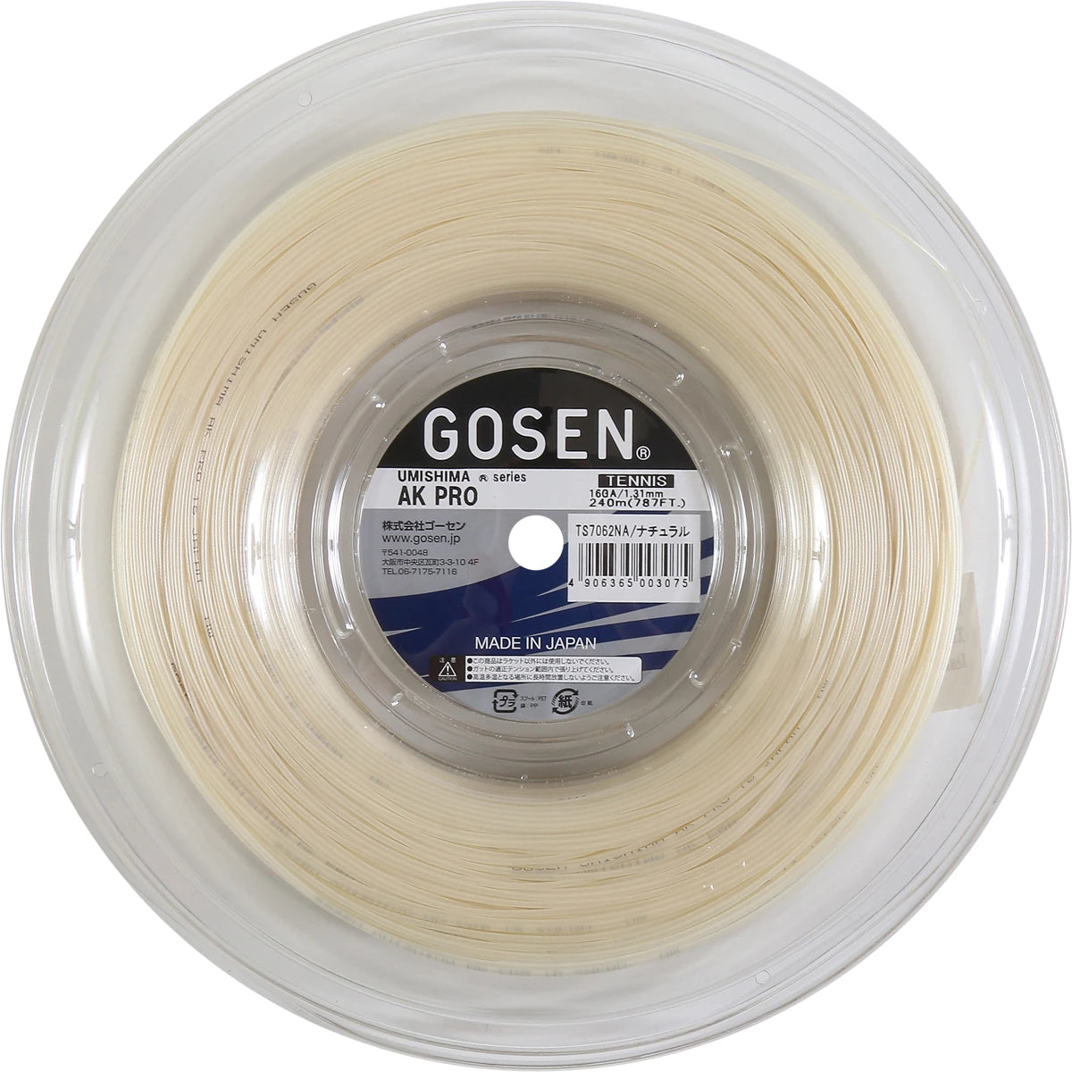 BOBINE GOSEN UMISHIMA AK PRO MULTI (240 METRES)