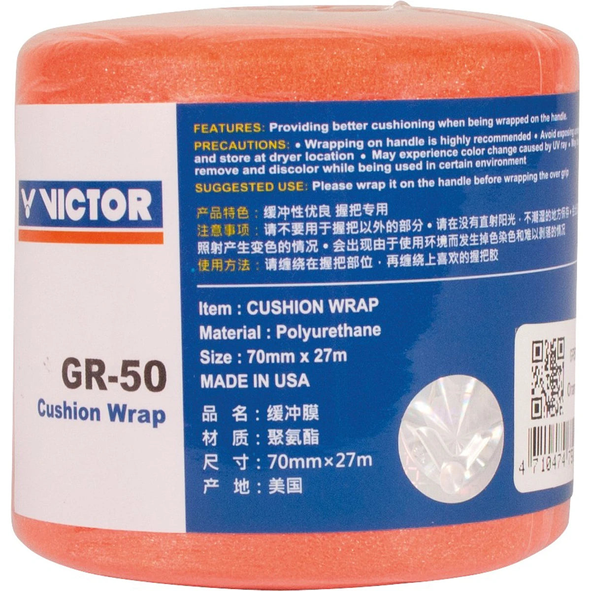 SURGRIPS VICTOR CUSHION WRAP GR-50 171500 X1