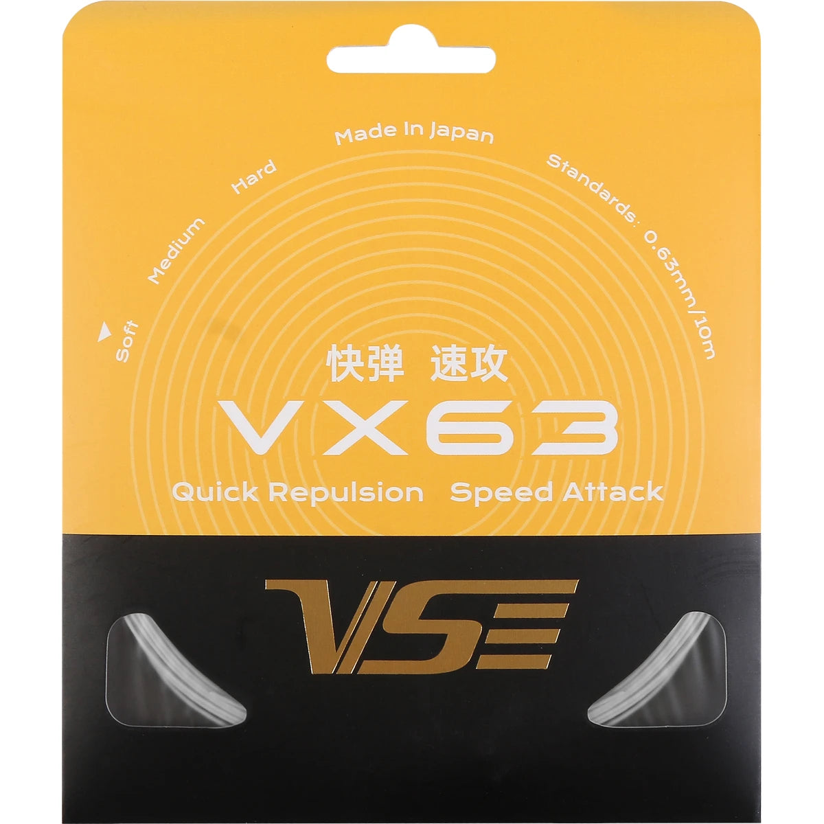 CORDAGE DE BADMINTON VENSON VX63 (10 METRES)