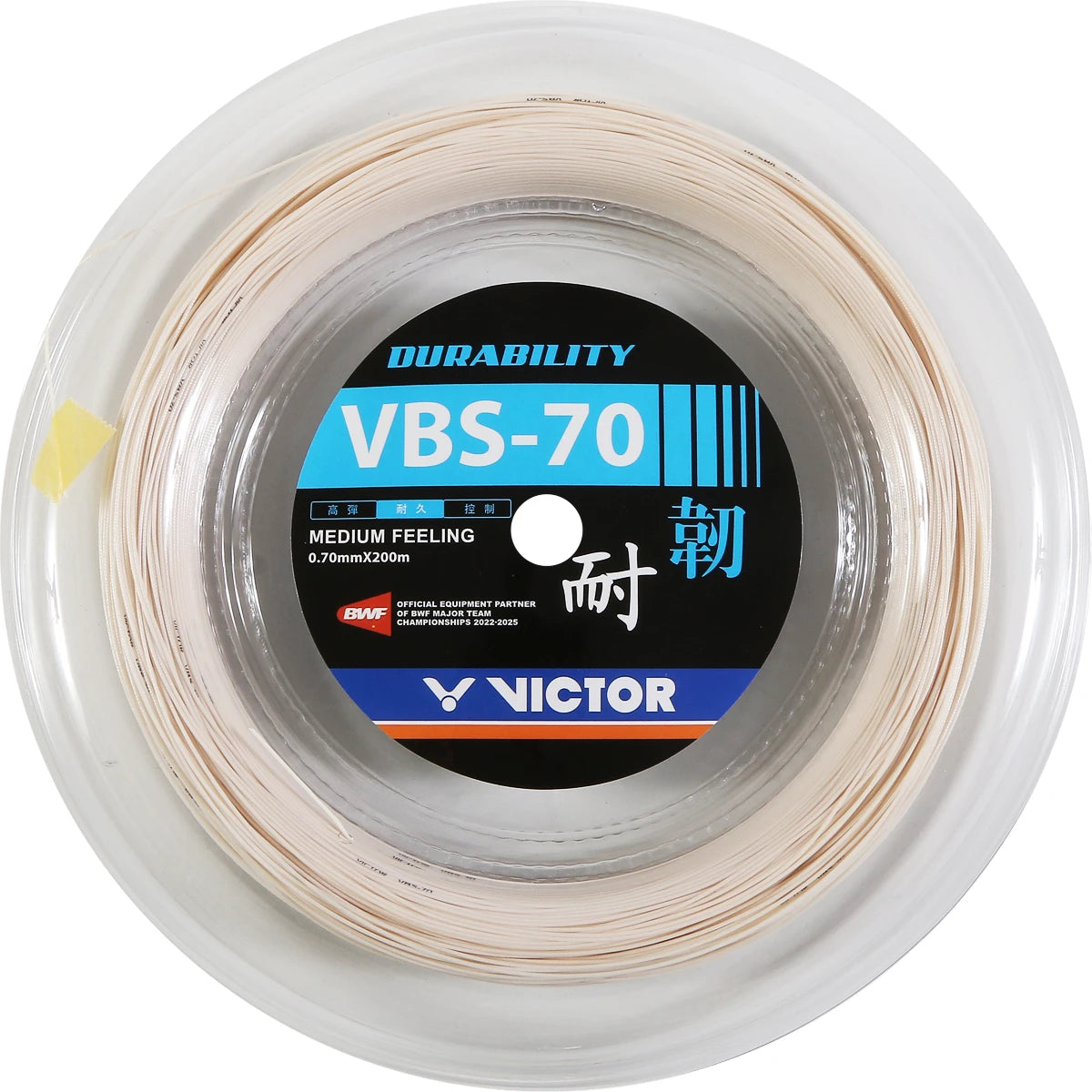 BOBINE BADMINTON VICTOR VBS-70 (200 METRES)