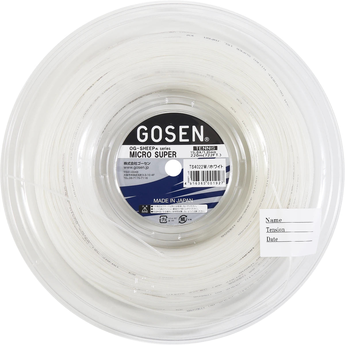 GOSEN MICRO SUPER SPULE (220 METER)