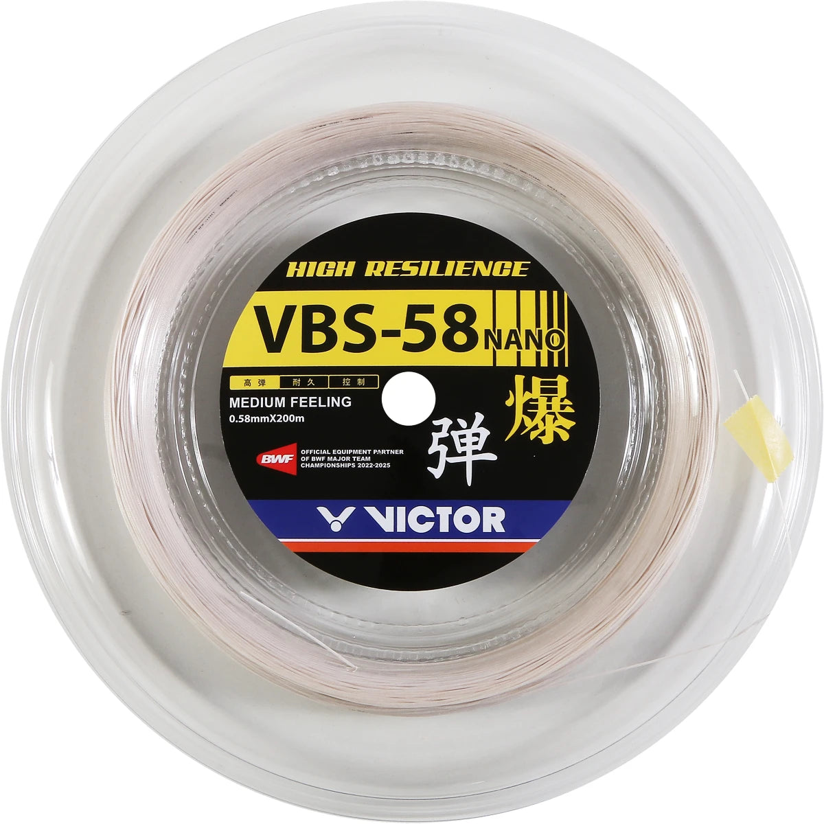 BOBINE BADMINTON VICTOR VBS-58 (200 METRES)
