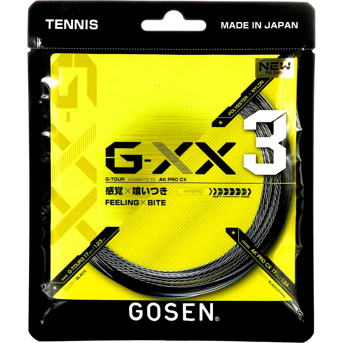 CORDAGE GOSEN G-XX 3  (12 METRES)