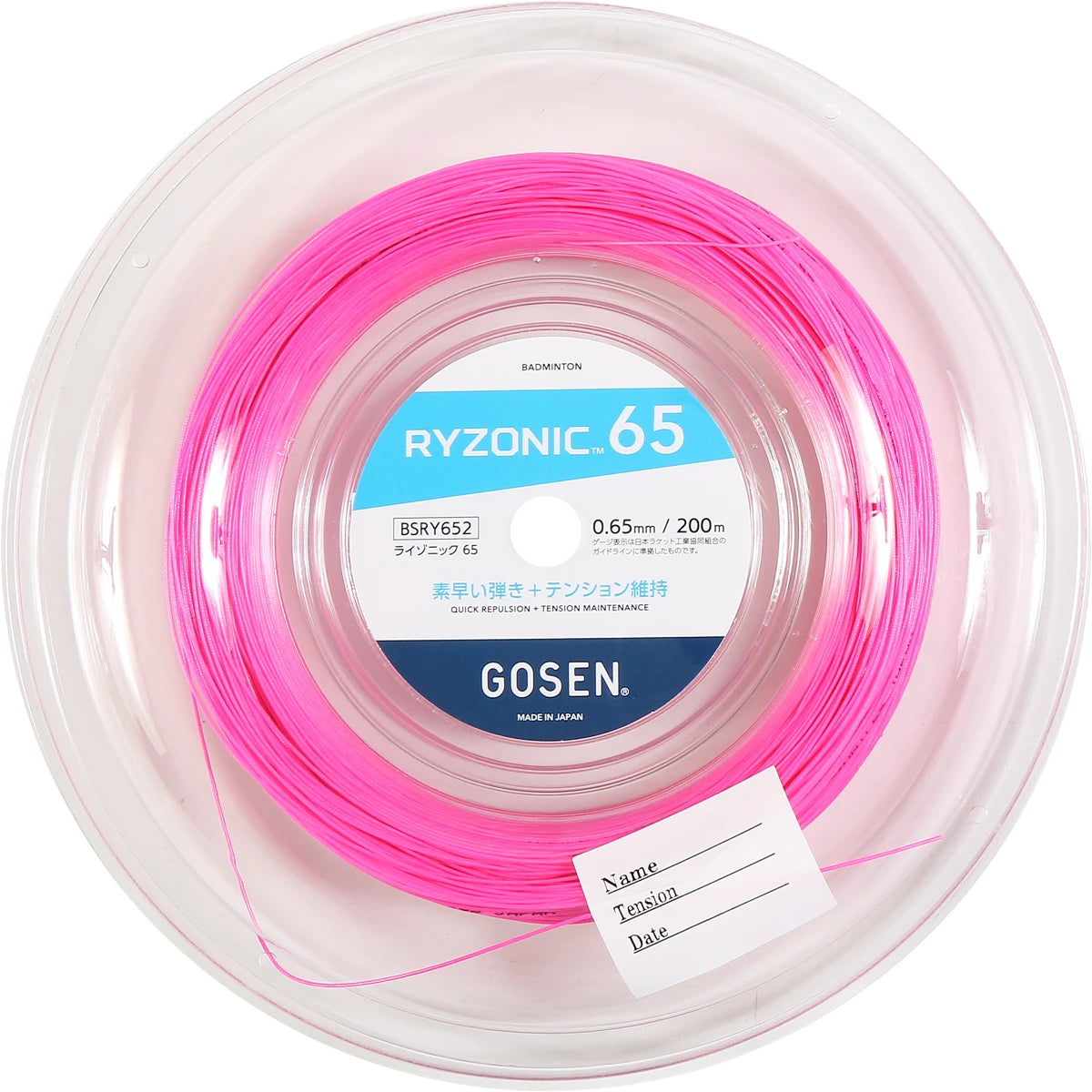 BADMINTONSAITENROLLE GOSEN RYZONIC 65 (200 METER)