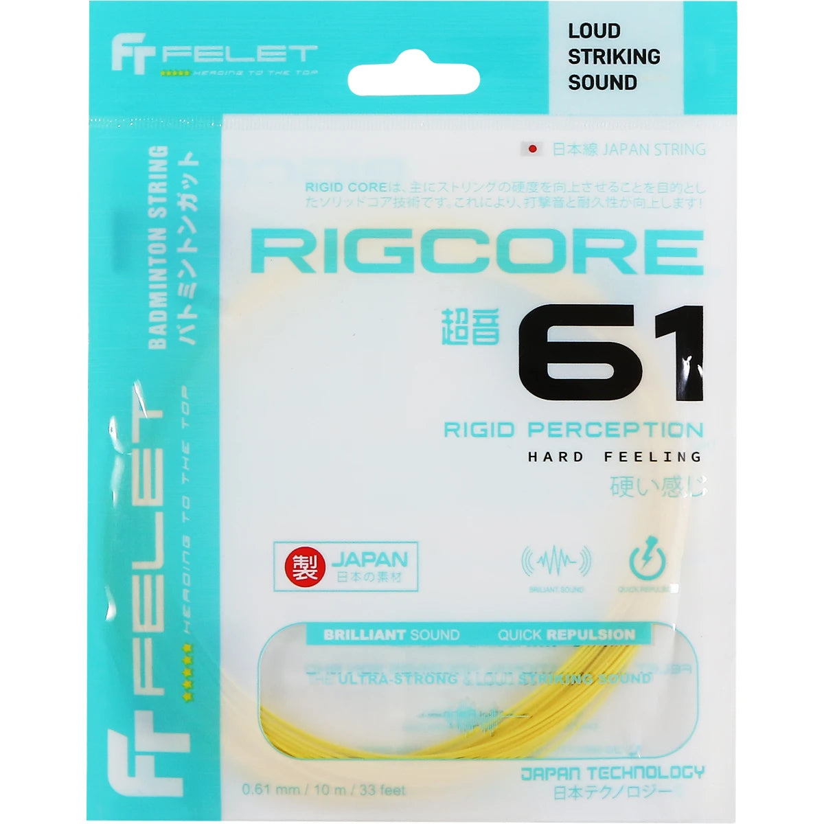 CORDAGE BADMINTON FELET RIGCORE 61 (10 METRES)