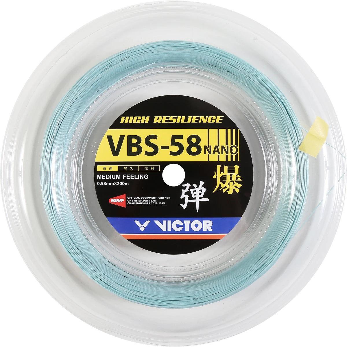 BOBINE BADMINTON VICTOR VBS-58 (200 METRES)
