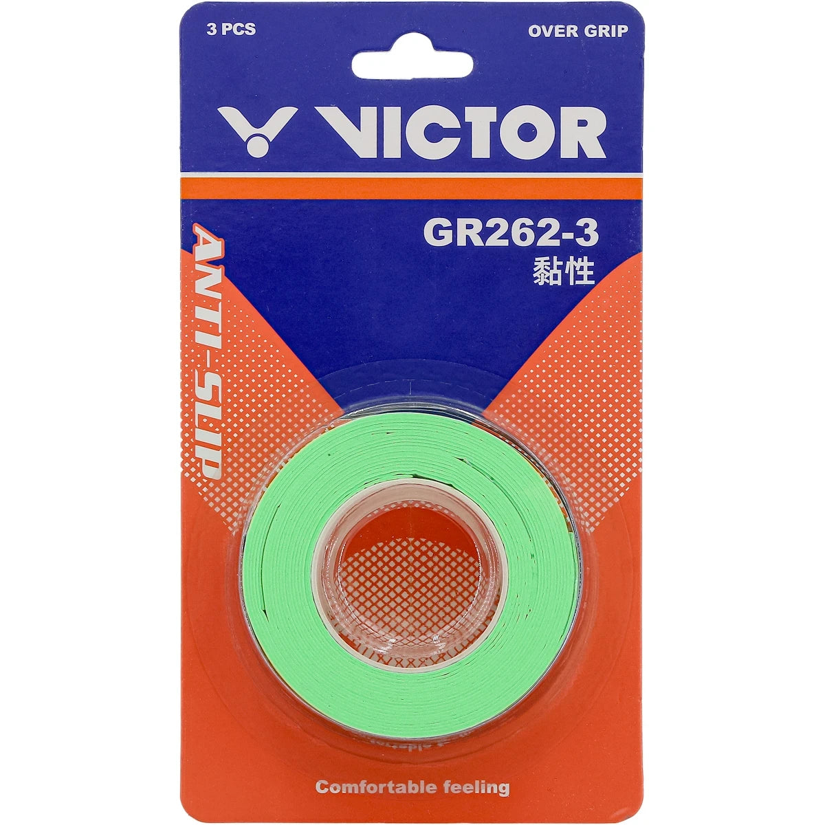 SURGRIPS VICTOR GR262-3