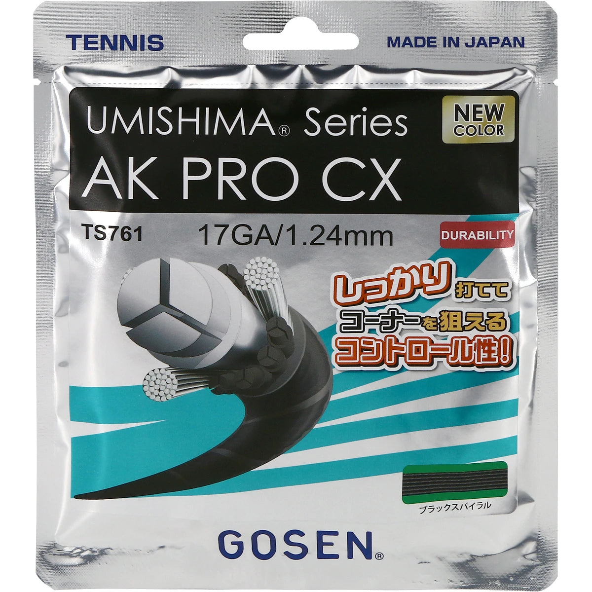 CORDAGE GOSEN UMISHIMA AK PRO MULTI CX (12 METRES)