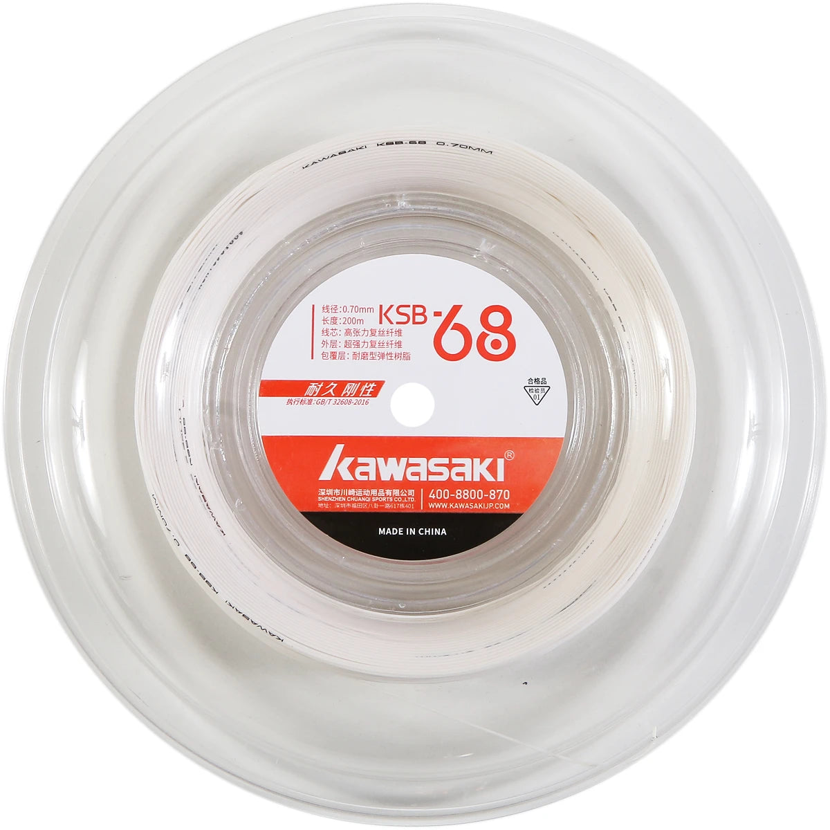 BOBINE BADMINTON KAWASAKI K SB 68 (200 METRES)