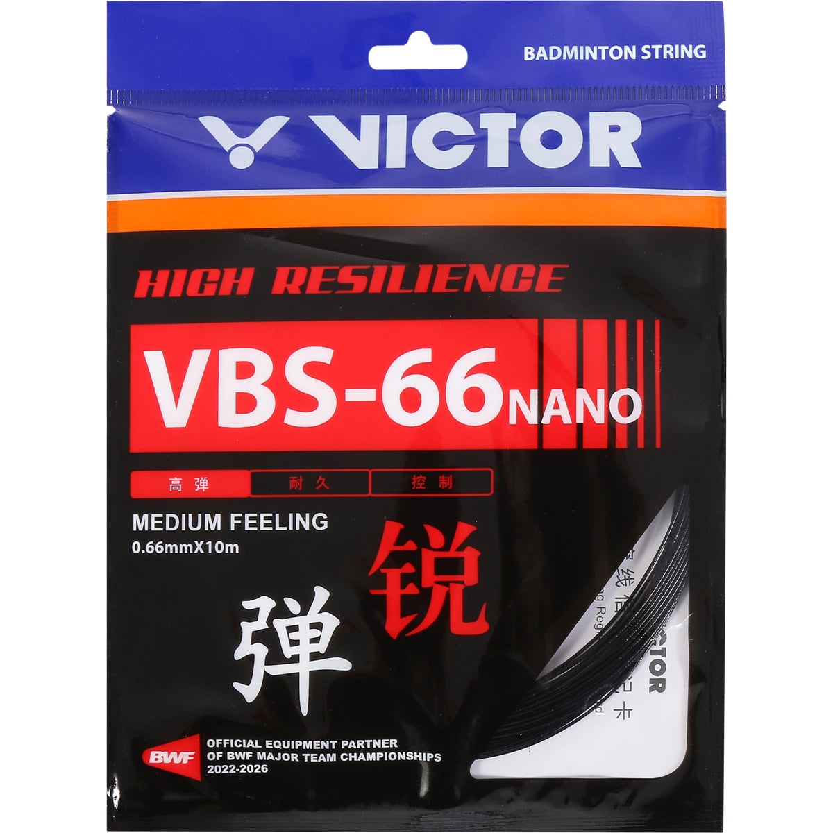 Cordage Badminton Victor VBS-66 (10 Metres)