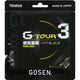 CORDAGE GOSEN G TOUR 3  (12 METRES)