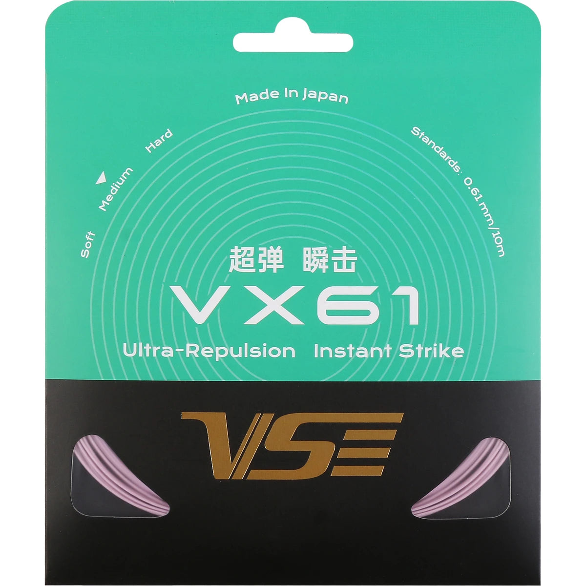 CORDAGE DE BADMINTON VENSON VX61 (10 METRES)