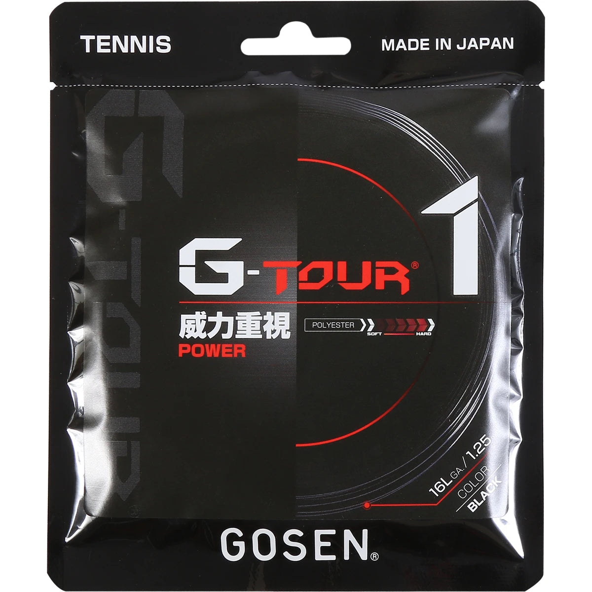 CORDAGE GOSEN G TOUR 1  (12 METRES)