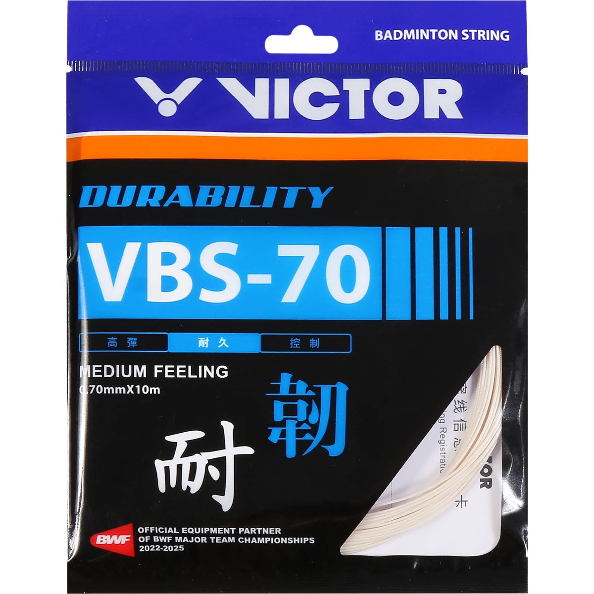 CORDAGE DE BADMINTON VICTOR  VBS-70 (GARNITURE - 10M)