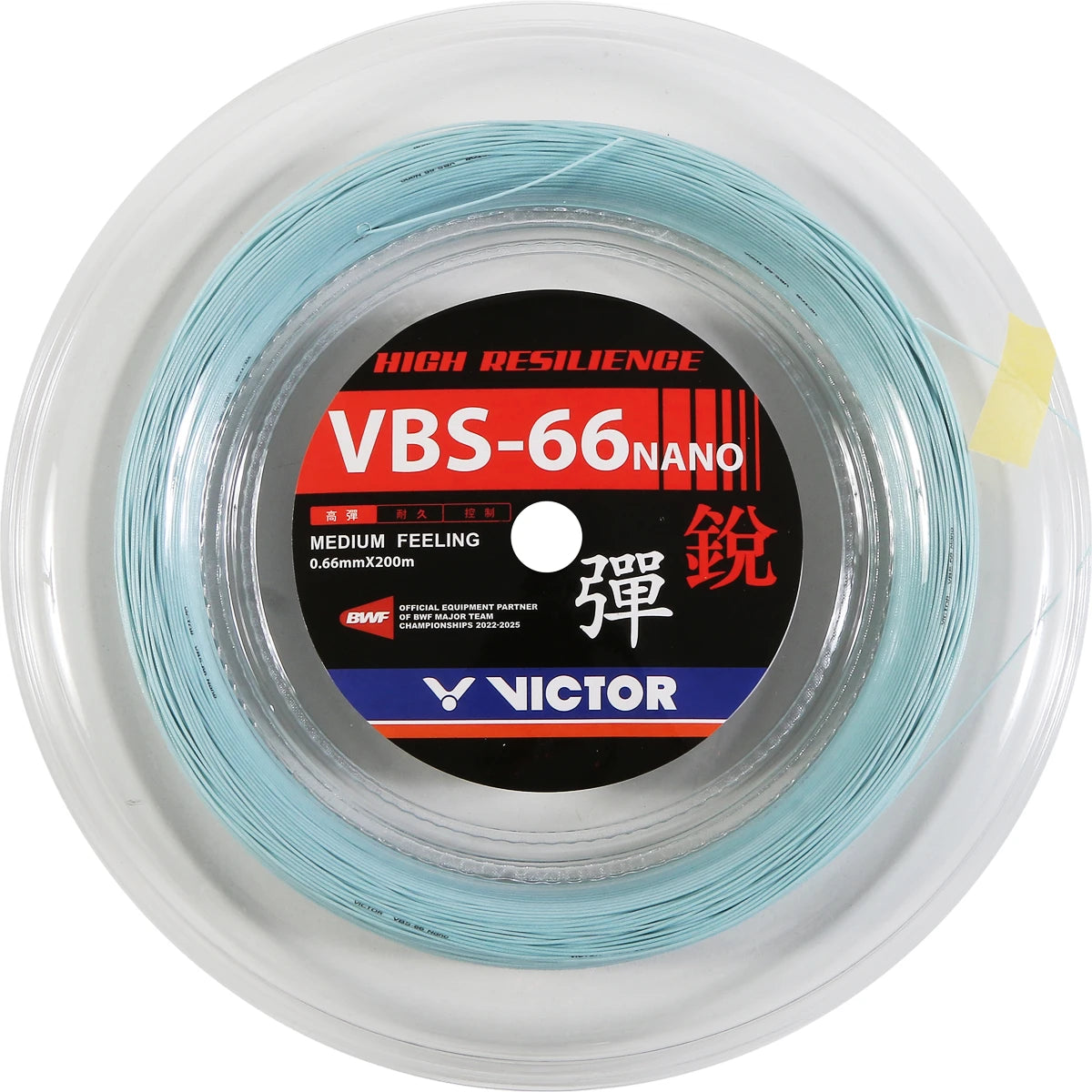 BOBINE BADMINTON VICTOR VBS-66 (200 METRES)