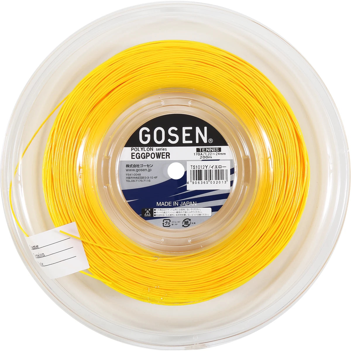 BOBINE GOSEN EGGPOWER (SIDEWINDER) (200 METRES)