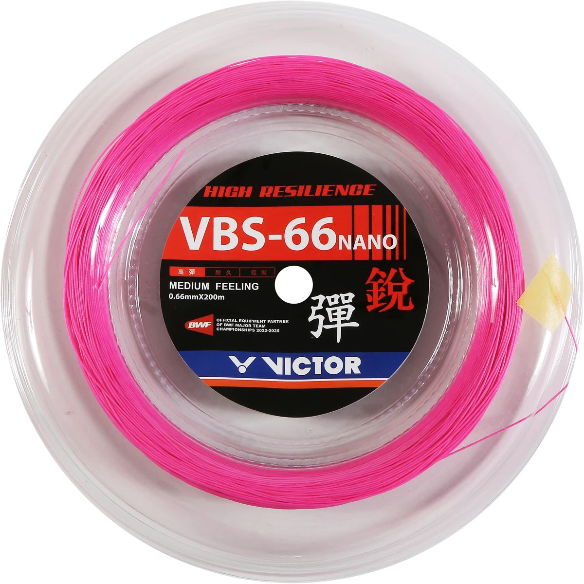 BOBINE BADMINTON VICTOR VBS-66 (200 METRES)