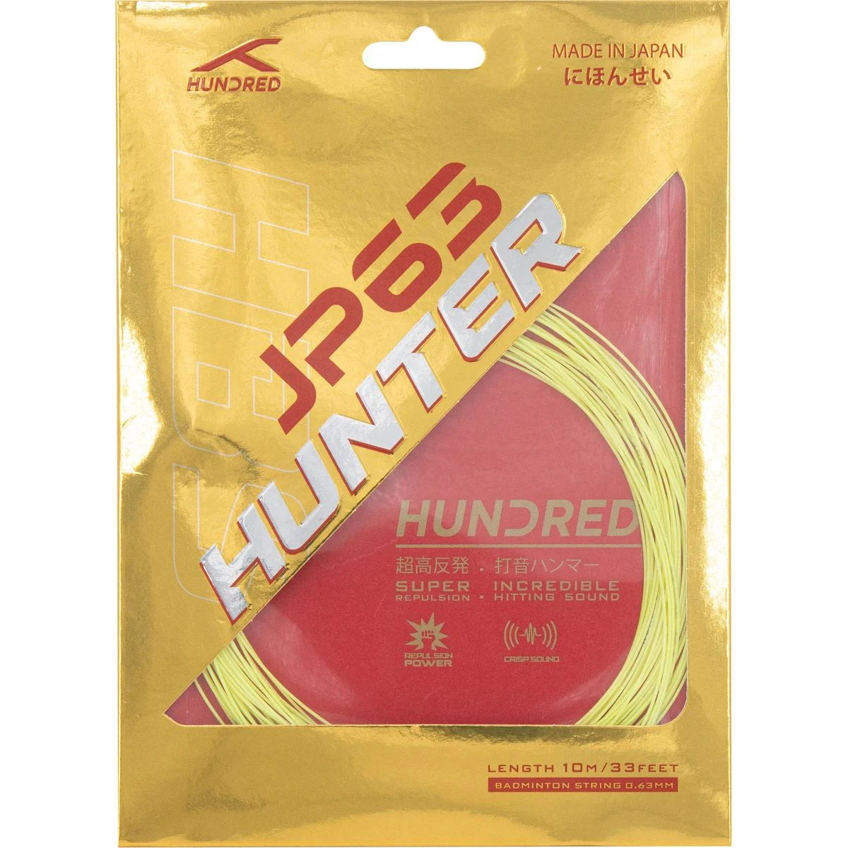 CORDAGE DE BADMINTON HUNDRED JP63 HUNTER (10 METRES)