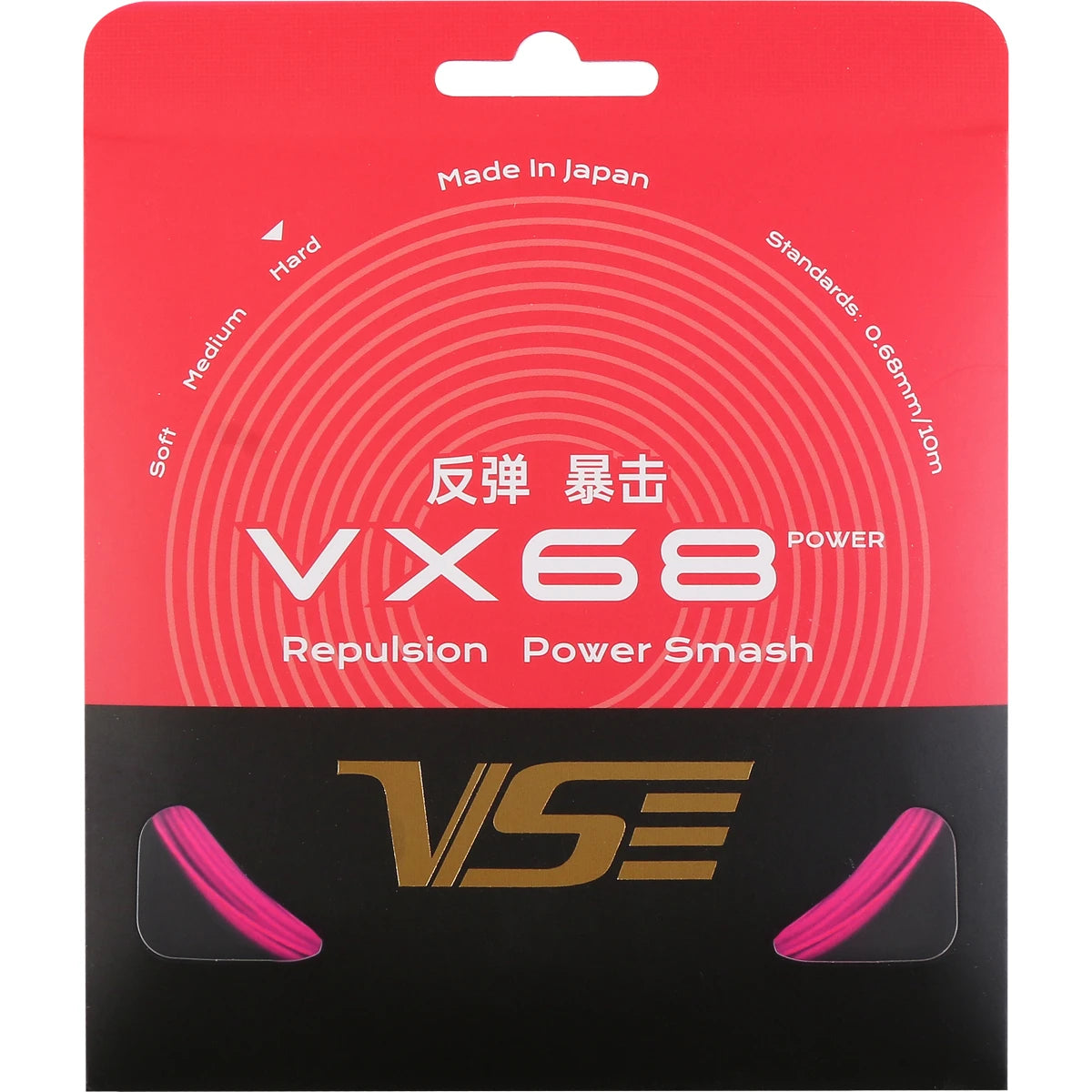 CORDAGE DE BADMINTON VENSON VX68 (10 METRES)