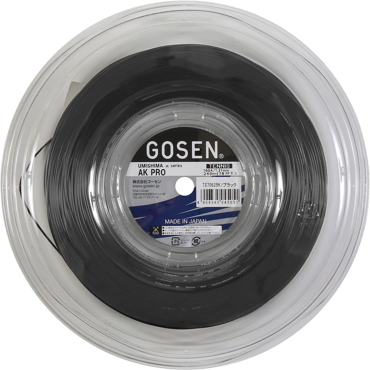 BOBINE GOSEN UMISHIMA AK PRO MULTI (240 METRES)