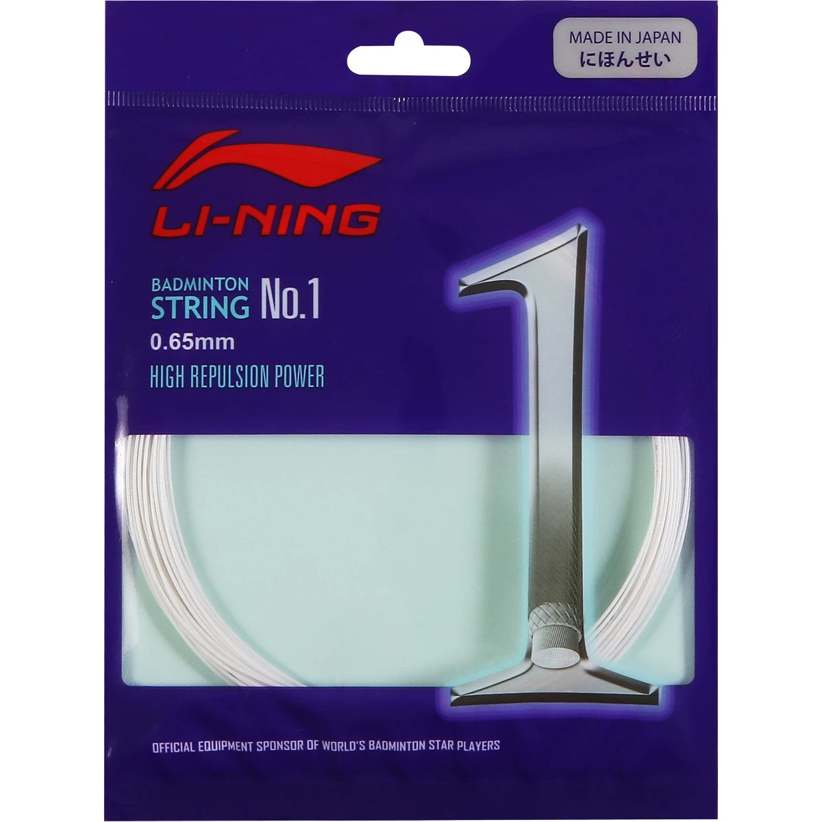 LI-NING N1 BADMINTONSAITEN (10 METER)