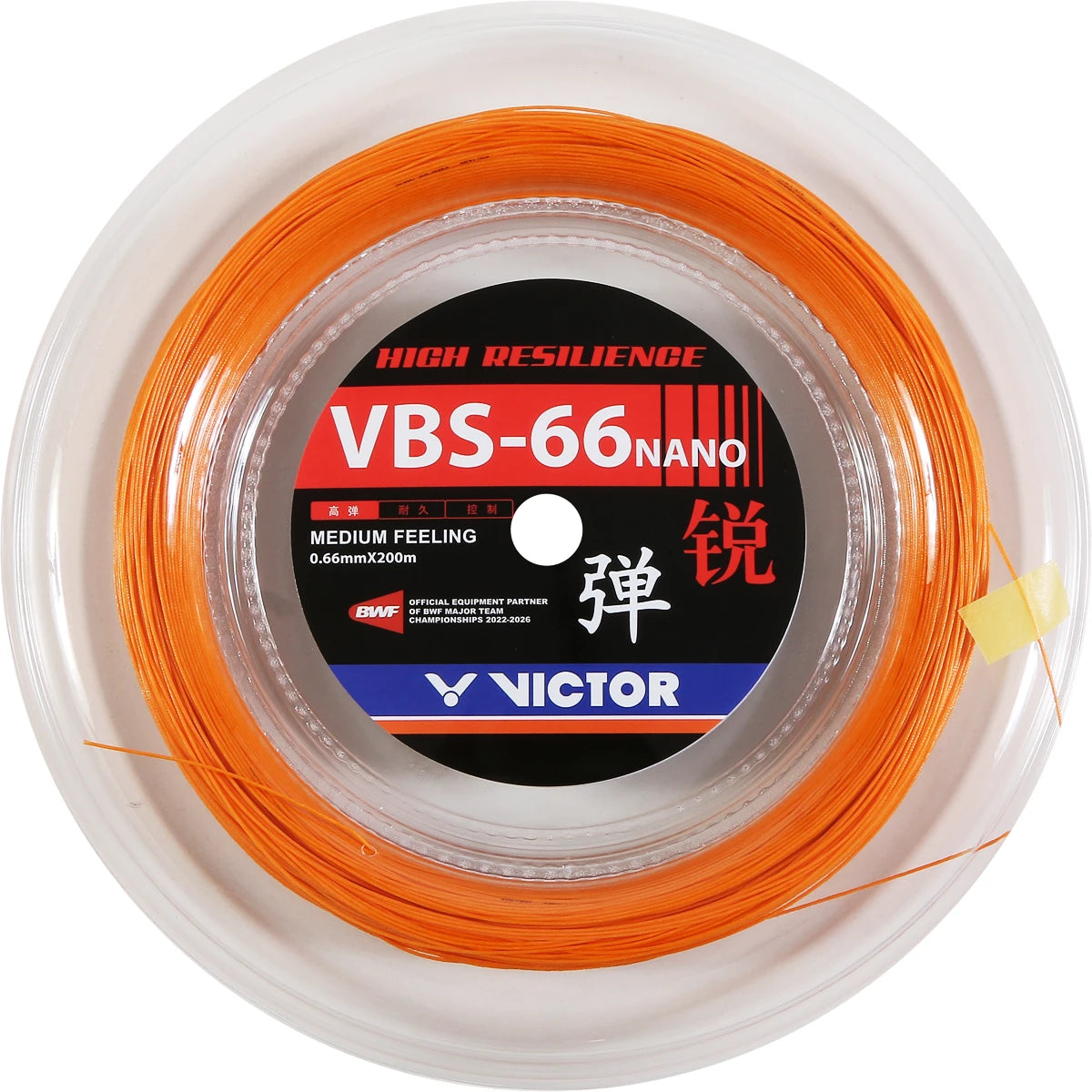 VICTOR VBS-66 BADMINTONSAITENROLLE (200 METER)