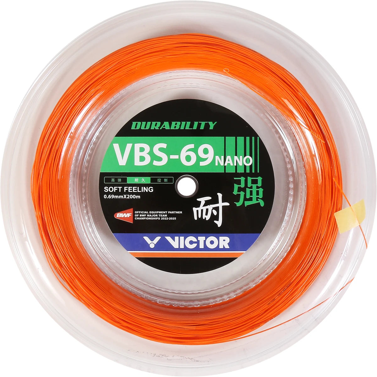 VICTOR VBS-69N BADMINTON REEL (200 METRES)