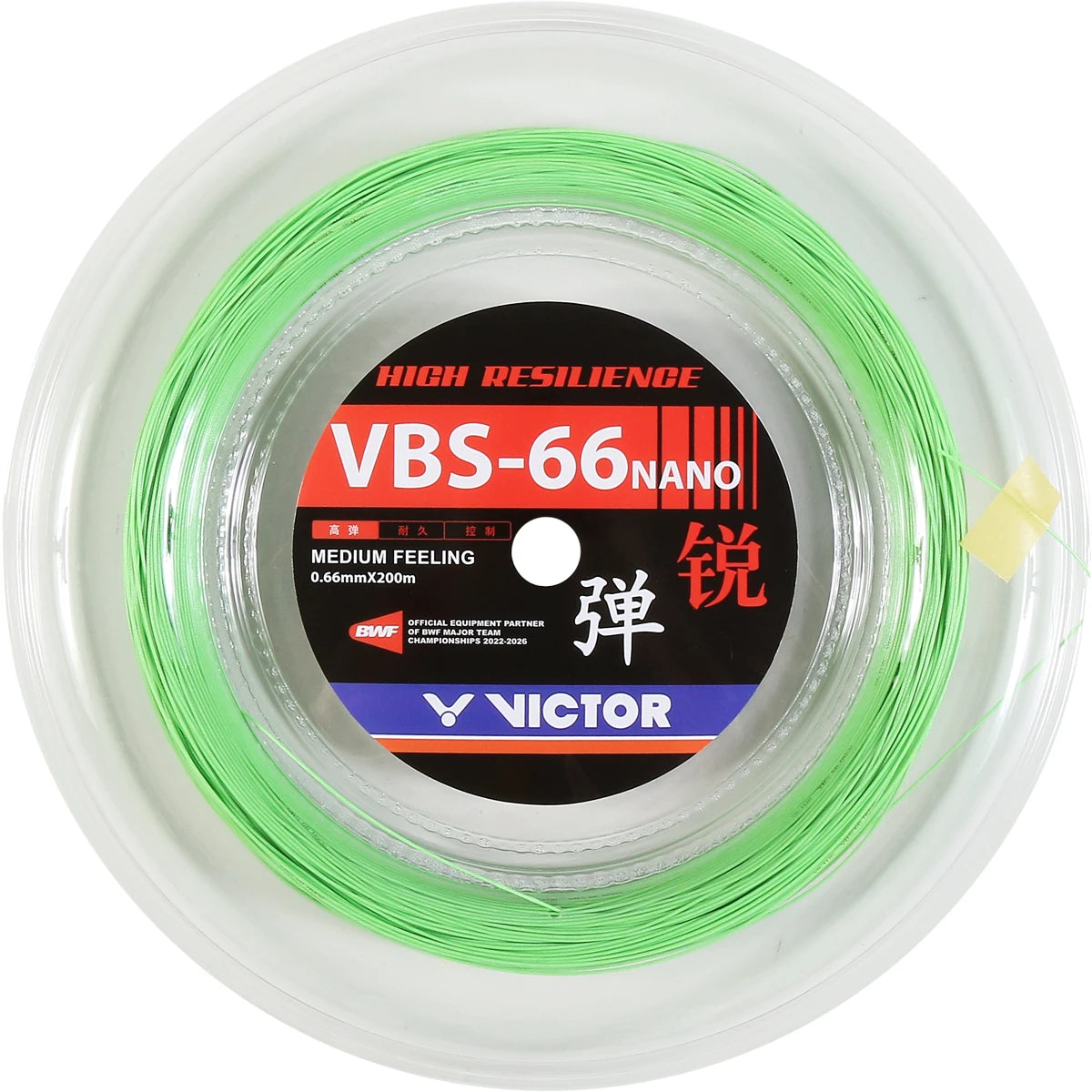 BOBINE BADMINTON VICTOR VBS-66 (200 METRES)