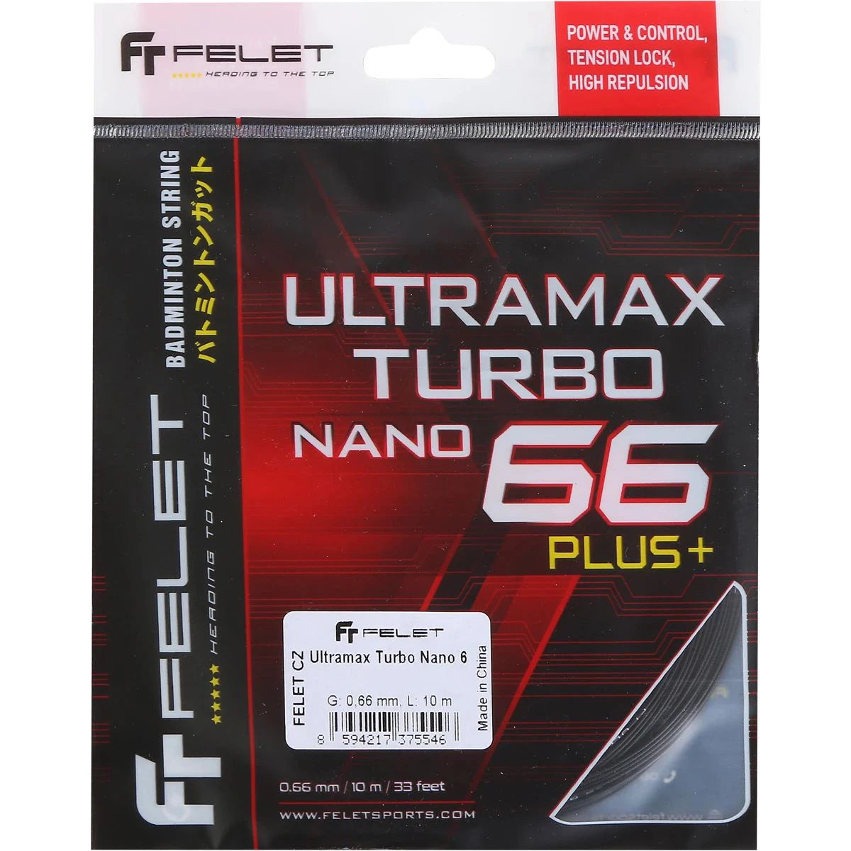 BADMINTONSAITEN FELET ULTRAMAX TURBO NANO 66 (10 METER)