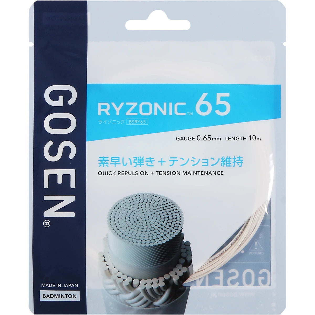 CORDAGE BADMINTON GOSEN RYZONIC 65  (10 METRES)