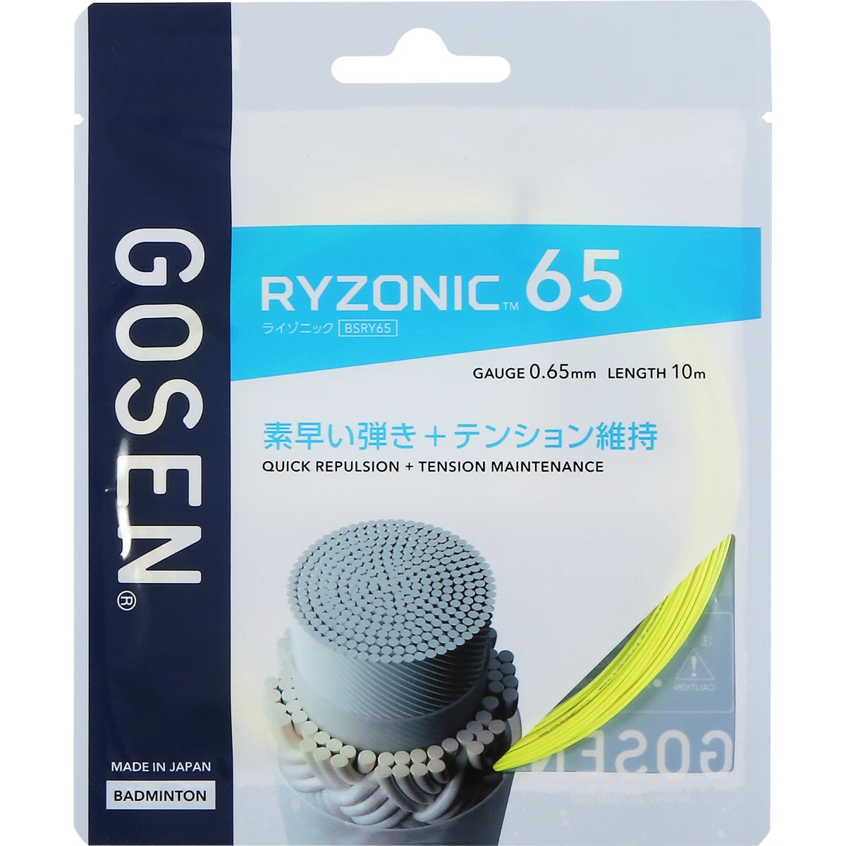 BADMINTONSAITEN GOSEN RYZONIC 65 (10 METER)