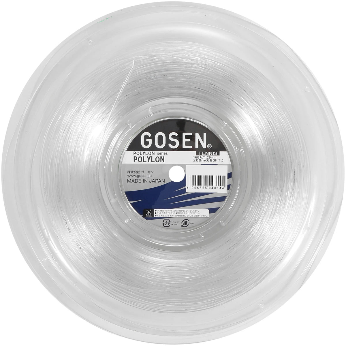 BOBINE GOSEN POLYLON  (200 METRES)